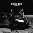 Koss от Кутюр (feat. Liza)