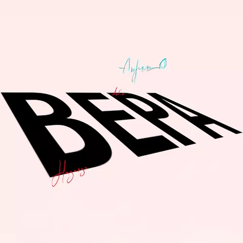 Музика Andro - Tumse Gilabav