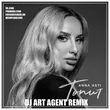 Anna Asti от Топит (DJ Art Agent Remix)