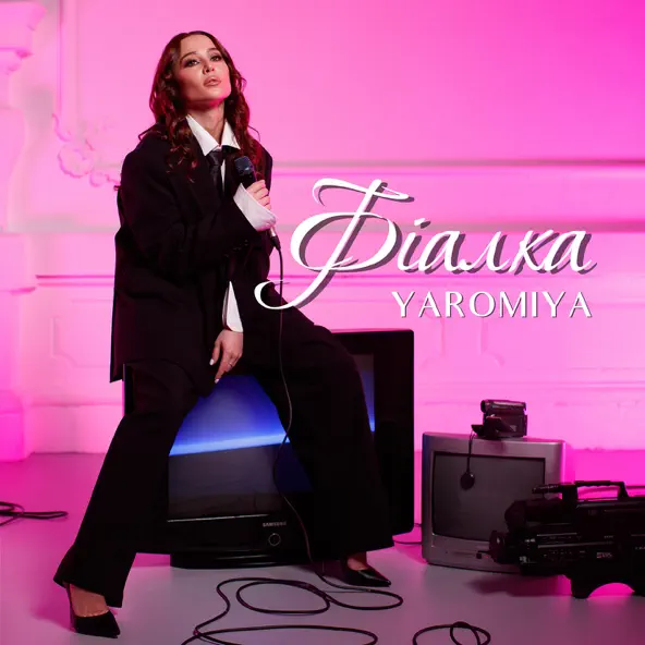 Музика Yaromiya - Фіалка