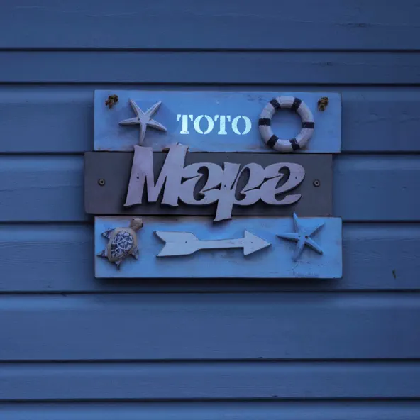 Музика Тото - Море