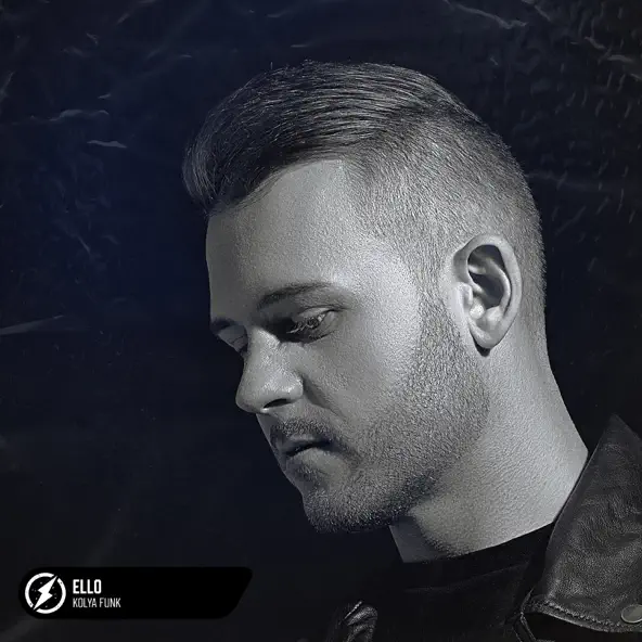 Музика Kolya Funk - Ello