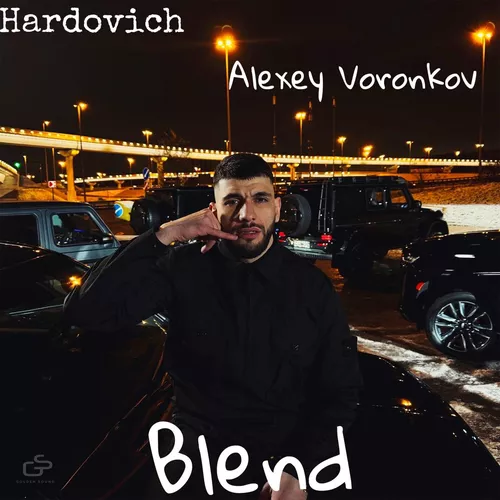 Музика Jakone & Arteez feat. Dmc Cox - Але Але (Hardovich & Alexey Voronkov Blend)