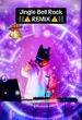 Max Johann от Jingle Bell (Rock Remix)