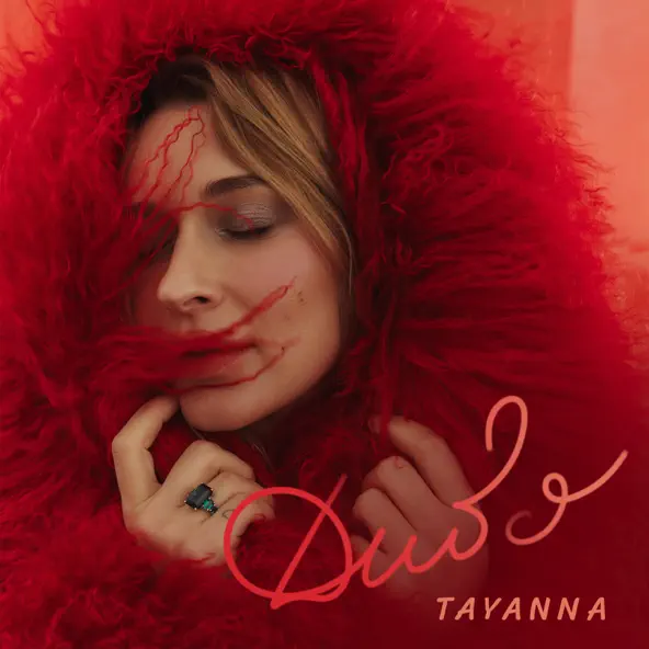 Музика Tayanna - Диво