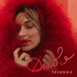 Tayanna от Диво