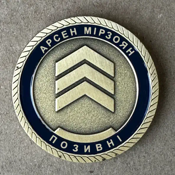 Музика Арсен Мірзоян - Макар