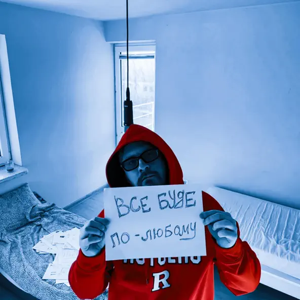 Музика Stosliv - Все Буде По-любому