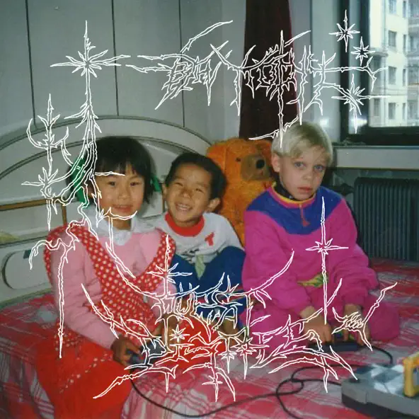 Музика Quest Pistols - Він Поруч