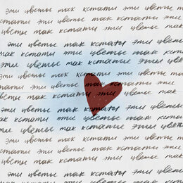 Музика Минаева - Эти Цветы Так Кстати