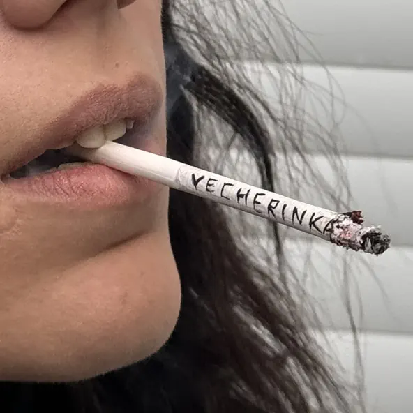 Музика Dakooka - Вечеринка (feat. Dima Zhuk)