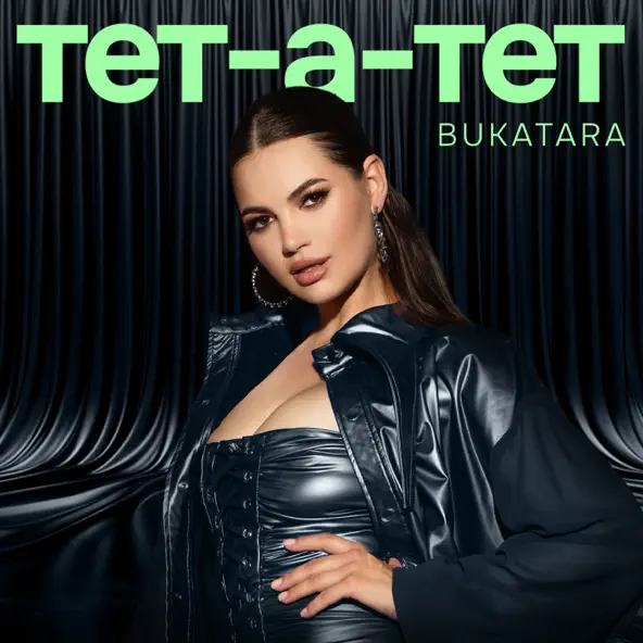 Музика Bukatara - Тет-а-тет