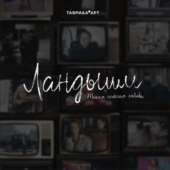 Музика Nansi - Встречная Полоса (feat. Sidorov)