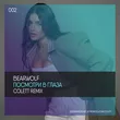 Bearwolf от Посмотри В Глаза (Colett Remix)