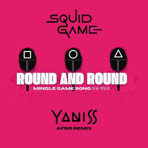 Музика Yaniss - Squid Game 2 Round and Round (Afro Remix)