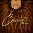 Tisha от Засыпай