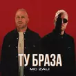 MC Zali от Ту Браза