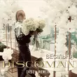 Discoman от Весільна (Iksiy Remix)