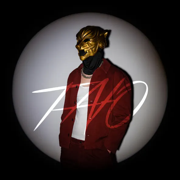 Музика Amourski - Таю