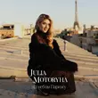 Julia Motoryha от Під Небом Парижу