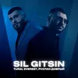 Tural Everest от Si̇l Gitsin (feat. Руслан Добрый)