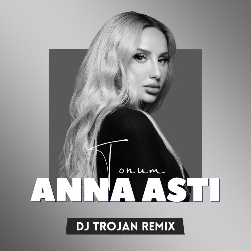 Музика Anna Asti - Топит (DJ Trojan Remix)