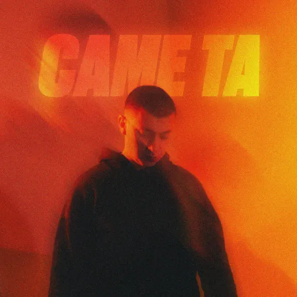 Музика Ckaya - Саме Та