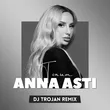 Anna Asti от Топит (DJ Trojan Remix)