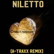 Niletto от Счастливым (A-Traxx Remix)