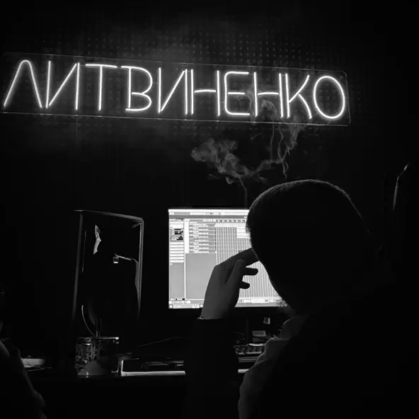 Музика Литвиненко - Бандито