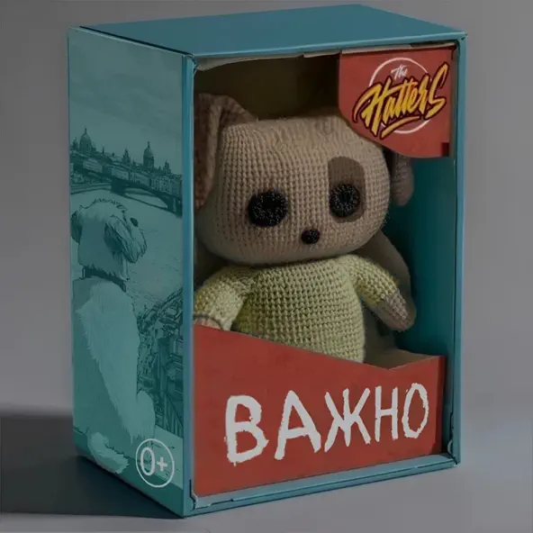 Музика The Hatters - Важно