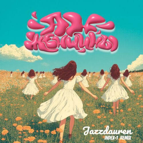 Музика Jazzdauren - Ах, Женщины (Index-1 Remix)
