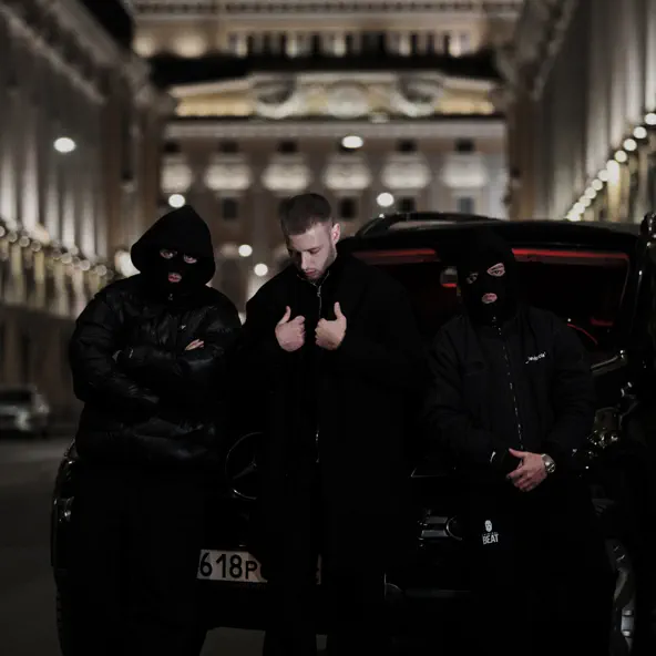 Музика White Gallows - Забудь (feat. Криминальный Бит)