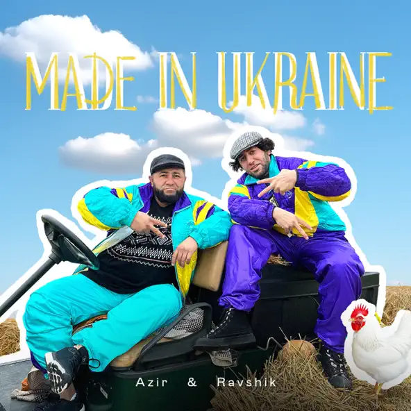 Музика Azir - Made In Ukraine (feat. Ravshik)