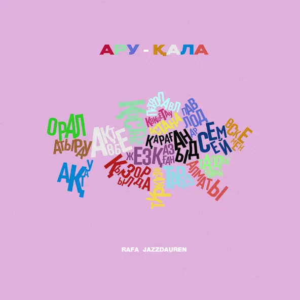 Музика Jazzdauren - Ару-Қала (feat. Rafa)