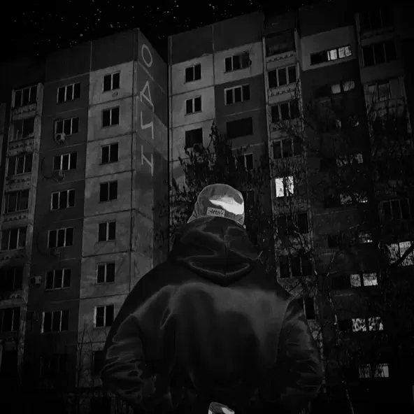 Музика Nayda - Один