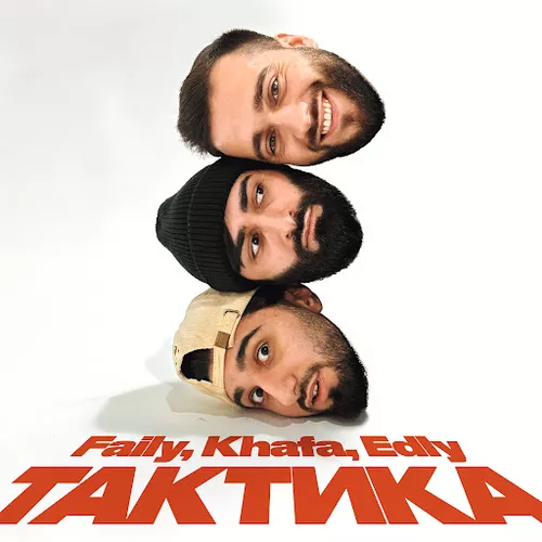 Музика Faily - Тактика (feat. Khafa & Edly)