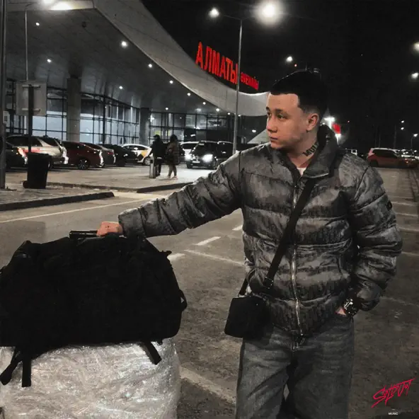 Музика Mult96 - Самолеты, Поезда