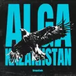 Imanbek от Alga Kazakhstan