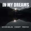 Dee Pete от In My Dreams (Zhoneus Deep Remix)