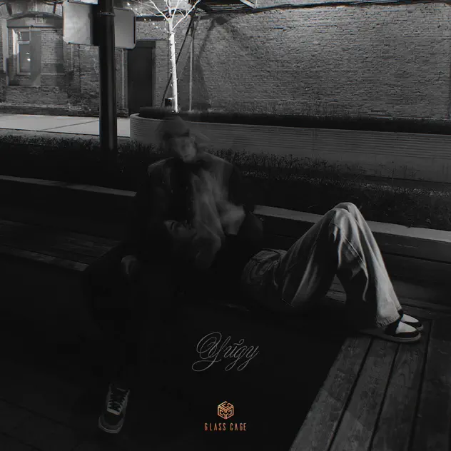 Музика Xcho - Уйду