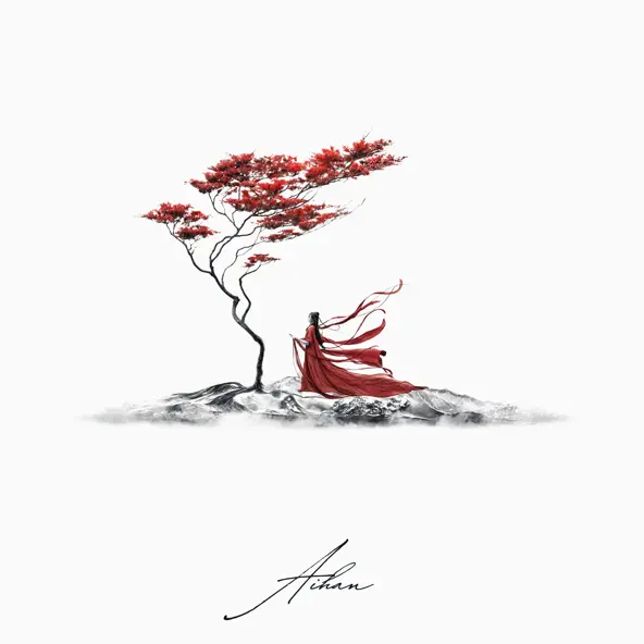 Музика Aihan - Ты Красива