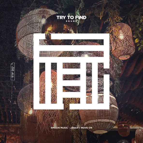 Музика 4Moon Music - Move On (Extended Mix)