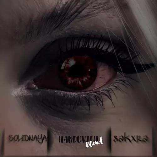 Музика Solidnaya & Sakxra - Пахнешь Как (Hardovich Blend)