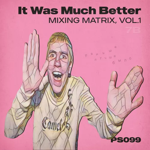 Музика Leo Karper - Eclipse (Original Mix)