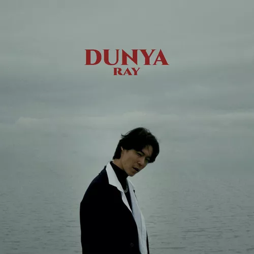 Музика Ray - Dunya