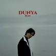 Ray от Dunya