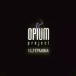 Opium Project от Губы Шепчут (Club Mix Version)