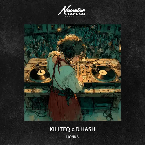 Музика Killteq - Ночка (feat. D.Hash)