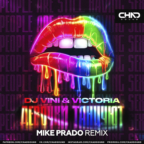 Музика DJ Vini & Victoria - Девочки Танцуют (Mike Prado Remix)